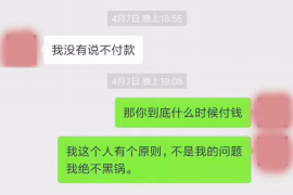 那曲专业讨债公司，追讨消失的老赖