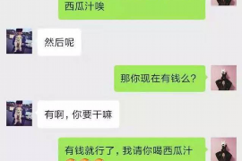 那曲如果欠债的人消失了怎么查找，专业讨债公司的找人方法